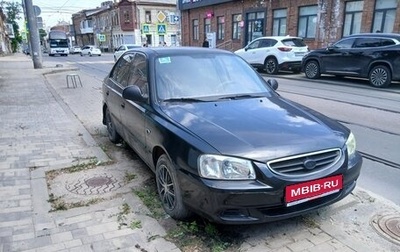Hyundai Accent II, 2007 год, 250 000 рублей, 1 фотография