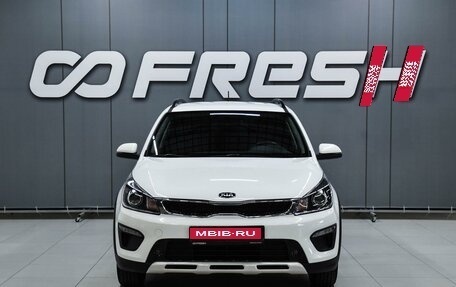 KIA Rio IV, 2020 год, 1 549 000 рублей, 3 фотография