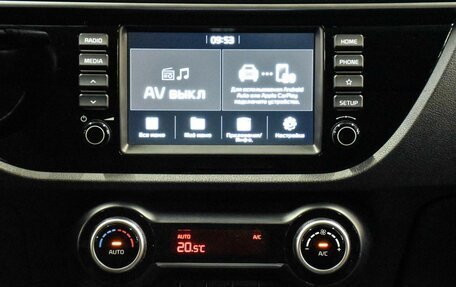 KIA Rio IV, 2020 год, 1 549 000 рублей, 17 фотография