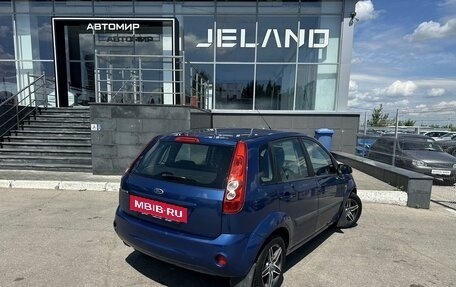 Ford Fiesta, 2008 год, 450 000 рублей, 5 фотография