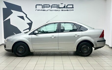 Ford Focus II рестайлинг, 2005 год, 499 000 рублей, 6 фотография