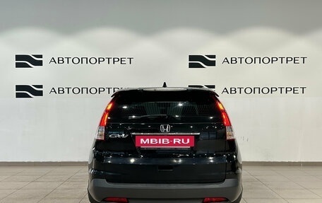 Honda CR-V IV, 2014 год, 1 999 000 рублей, 4 фотография