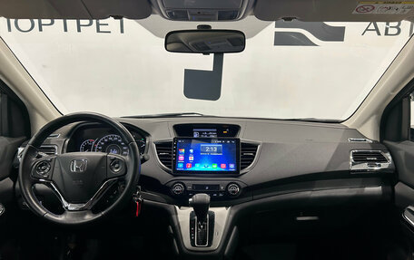 Honda CR-V IV, 2014 год, 1 999 000 рублей, 15 фотография