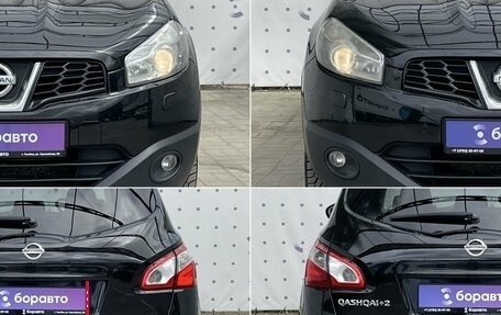 Nissan Qashqai+2 I, 2010 год, 1 250 000 рублей, 7 фотография