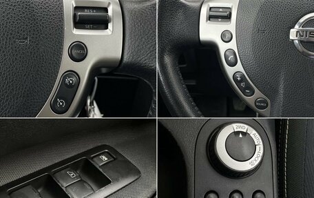 Nissan Qashqai+2 I, 2010 год, 1 250 000 рублей, 18 фотография