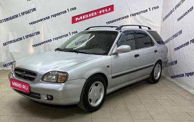 Suzuki Baleno I, 2000 год, 235 000 рублей, 1 фотография