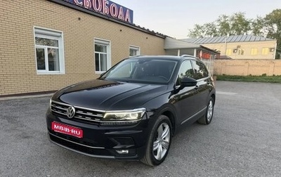 Volkswagen Tiguan II, 2020 год, 3 450 000 рублей, 1 фотография
