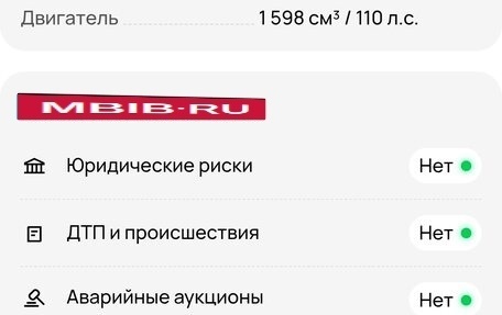 Nissan Tiida, 2010 год, 875 000 рублей, 35 фотография