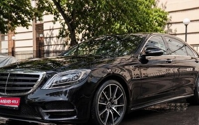 Mercedes-Benz S-Класс, 2014 год, 3 600 000 рублей, 1 фотография