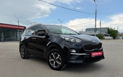 KIA Sportage IV рестайлинг, 2021 год, 2 299 999 рублей, 1 фотография
