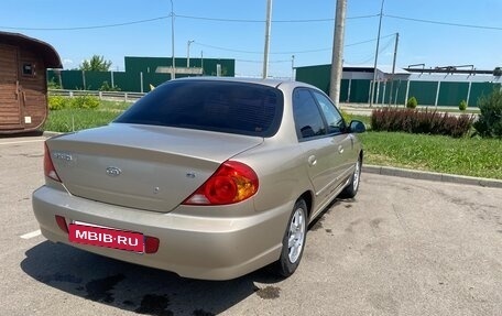 KIA Spectra II (LD), 2008 год, 470 000 рублей, 1 фотография