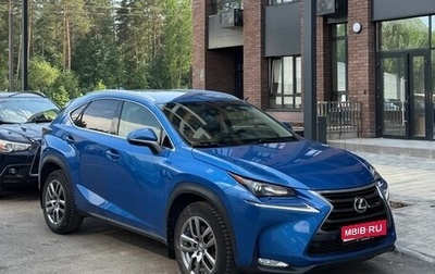 Lexus NX I, 2016 год, 2 990 000 рублей, 1 фотография