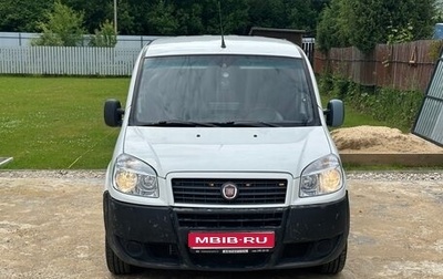 Fiat Doblo I, 2013 год, 550 000 рублей, 1 фотография