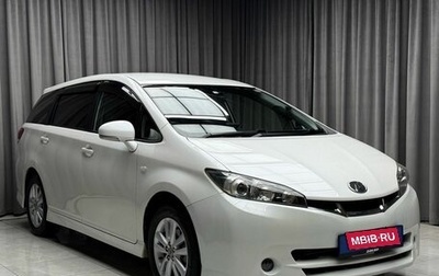Toyota Wish II, 2010 год, 1 299 000 рублей, 1 фотография