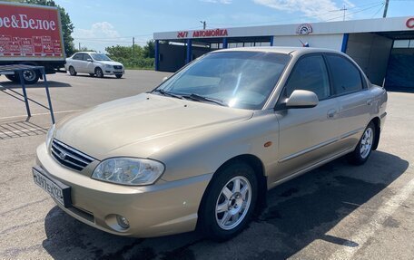 KIA Spectra II (LD), 2008 год, 470 000 рублей, 3 фотография