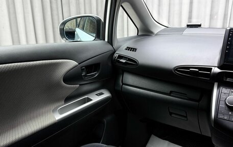 Toyota Wish II, 2010 год, 1 299 000 рублей, 11 фотография