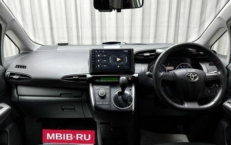 Toyota Wish II, 2010 год, 1 299 000 рублей, 12 фотография