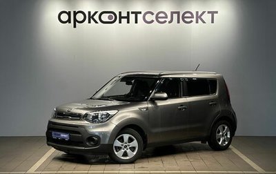 KIA Soul II рестайлинг, 2017 год, 1 440 000 рублей, 1 фотография