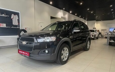 Chevrolet Captiva I, 2014 год, 1 309 400 рублей, 1 фотография