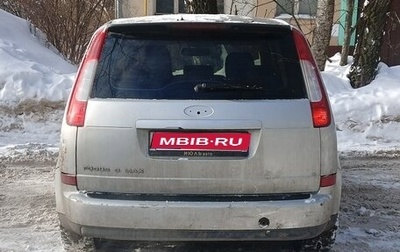 Ford C-MAX I рестайлинг, 2007 год, 250 000 рублей, 1 фотография