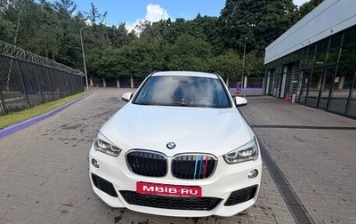 BMW X1, 2018 год, 2 500 000 рублей, 1 фотография