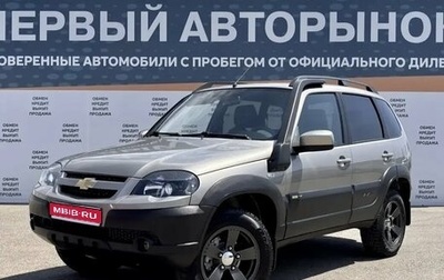 Chevrolet Niva I рестайлинг, 2018 год, 849 900 рублей, 1 фотография