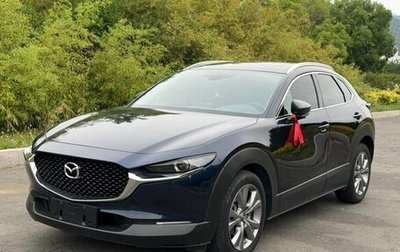 Mazda CX-30 I, 2022 год, 1 620 000 рублей, 1 фотография