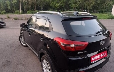 Hyundai Creta I рестайлинг, 2016 год, 1 500 000 рублей, 1 фотография