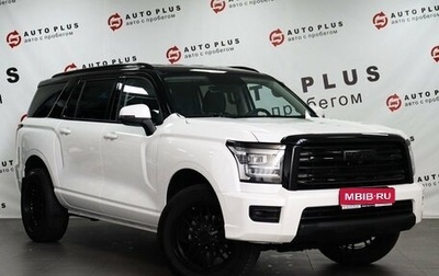 Haval H5, 2024 год, 3 170 000 рублей, 1 фотография