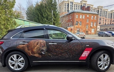 Infiniti FX II, 2013 год, 1 790 000 рублей, 1 фотография