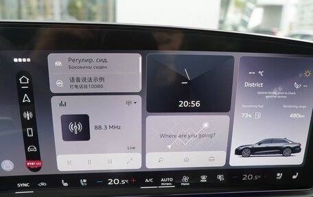 Audi A6, 2026 год, 7 450 000 рублей, 23 фотография