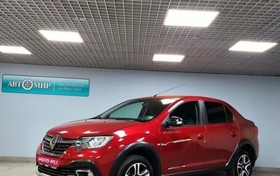 Renault Logan II, 2022 год, 1 299 000 рублей, 1 фотография