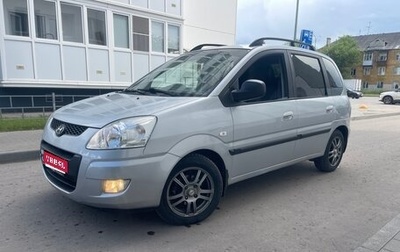 Hyundai Matrix I рестайлинг, 2008 год, 524 000 рублей, 1 фотография