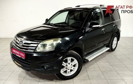 Great Wall Hover H3 I, 2013 год, 630 000 рублей, 1 фотография