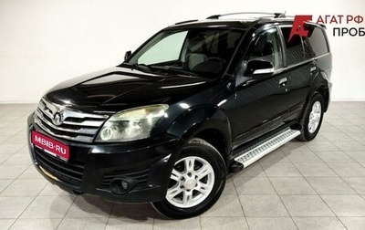 Great Wall Hover H3 I, 2013 год, 630 000 рублей, 1 фотография
