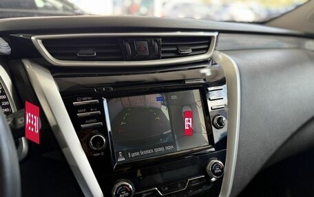Nissan Murano, 2019 год, 3 100 000 рублей, 16 фотография