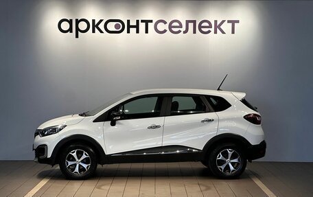Renault Kaptur I рестайлинг, 2020 год, 1 500 000 рублей, 5 фотография