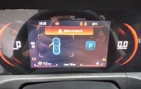 Changan CS35 Plus, 2025 год, 2 839 900 рублей, 24 фотография