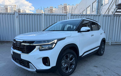 KIA Seltos I, 2024 год, 2 599 000 рублей, 1 фотография