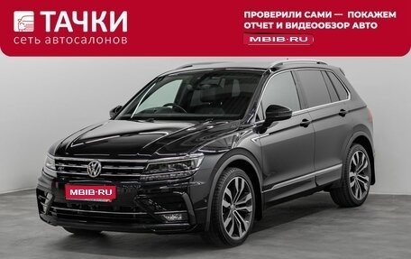 Volkswagen Tiguan II, 2019 год, 2 600 000 рублей, 1 фотография