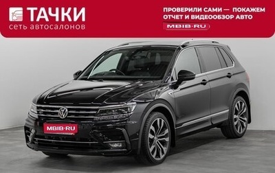 Volkswagen Tiguan II, 2019 год, 2 600 000 рублей, 1 фотография