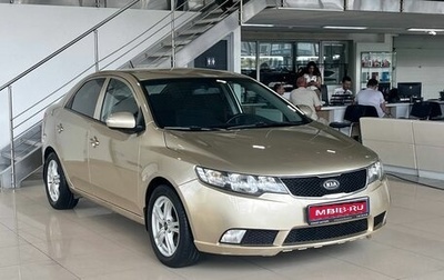KIA Cerato III, 2009 год, 799 900 рублей, 1 фотография
