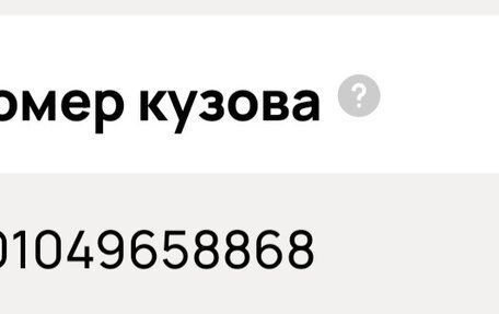 Nissan Almera, 2013 год, 1 000 000 рублей, 10 фотография