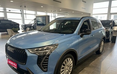 Haval Jolion, 2026 год, 2 899 000 рублей, 1 фотография