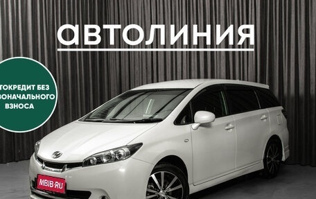 Toyota Wish II, 2010 год, 1 259 000 рублей, 1 фотография