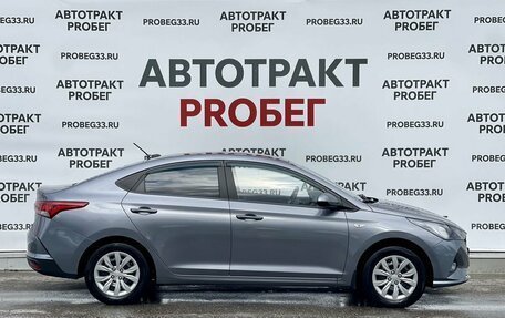 Hyundai Solaris II рестайлинг, 2021 год, 1 780 000 рублей, 4 фотография