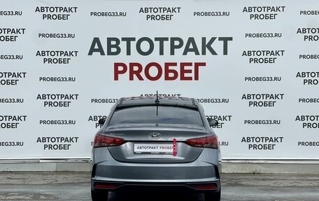 Hyundai Solaris II рестайлинг, 2021 год, 1 780 000 рублей, 6 фотография