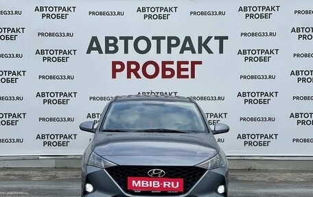 Hyundai Solaris II рестайлинг, 2021 год, 1 780 000 рублей, 2 фотография