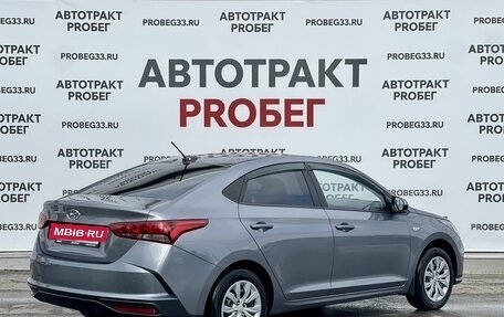 Hyundai Solaris II рестайлинг, 2021 год, 1 780 000 рублей, 5 фотография