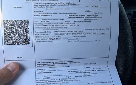 BMW 5 серия, 2010 год, 1 450 000 рублей, 12 фотография